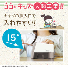 画像をギャラリービューアに読み込む, リビガク イージーピージー 電動鉛筆削り 【送料無料】