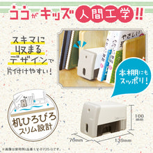 画像をギャラリービューアに読み込む, リビガク イージーピージー 電動鉛筆削り 【送料無料】