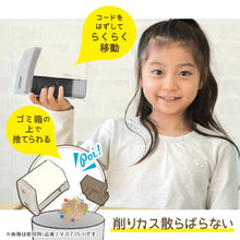 画像をギャラリービューアに読み込む, リビガク イージーピージー 電動鉛筆削り 【送料無料】