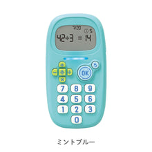 画像をギャラリービューアに読み込む, ピコトレ 暗算ドリル 【送料無料】 ※代引き不可