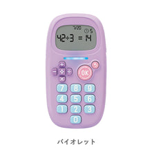 画像をギャラリービューアに読み込む, ピコトレ 暗算ドリル 【送料無料】 ※代引き不可