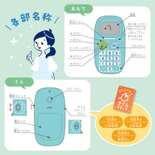 画像をギャラリービューアに読み込む, ピコトレ 暗算ドリル 【送料無料】 ※代引き不可