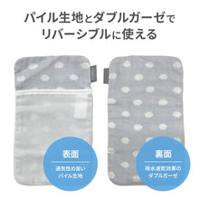 画像をギャラリービューアに読み込む, カドリー 汗取りパッド(2枚セット) 【送料無料】 ※代引き不可