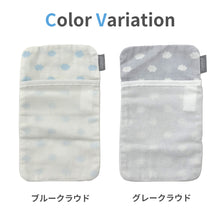 画像をギャラリービューアに読み込む, カドリー 汗取りパッド(2枚セット) 【送料無料】 ※代引き不可