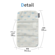 画像をギャラリービューアに読み込む, カドリー 汗取りパッド(2枚セット) 【送料無料】 ※代引き不可