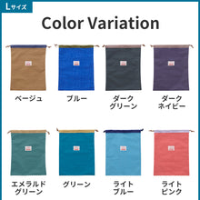 画像をギャラリービューアに読み込む, 巾着 GOODAY 【送料無料】 ※代引き不可