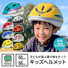 画像をギャラリービューアに読み込む, 乗り物 ヘルメット 【送料無料】