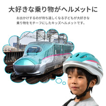 画像をギャラリービューアに読み込む, 乗り物 ヘルメット 【送料無料】