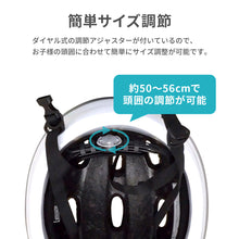 画像をギャラリービューアに読み込む, 乗り物 ヘルメット 【送料無料】