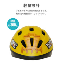 画像をギャラリービューアに読み込む, 乗り物 ヘルメット 【送料無料】