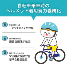 画像をギャラリービューアに読み込む, 乗り物 ヘルメット 【送料無料】