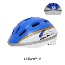 画像をギャラリービューアに読み込む, 乗り物 ヘルメット 【送料無料】