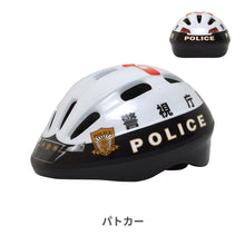 画像をギャラリービューアに読み込む, 乗り物 ヘルメット 【送料無料】