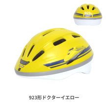 画像をギャラリービューアに読み込む, 乗り物 ヘルメット 【送料無料】