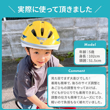 画像をギャラリービューアに読み込む, 乗り物 ヘルメット 【送料無料】