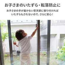 画像をギャラリービューアに読み込む, 窓補助錠~レグロック~ 【送料無料】 ※代引き不可