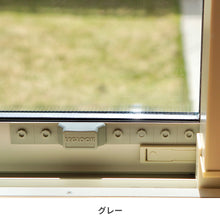 画像をギャラリービューアに読み込む, 窓補助錠~レグロック~ 【送料無料】 ※代引き不可