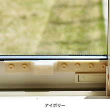 画像をギャラリービューアに読み込む, 窓補助錠~レグロック~ 【送料無料】 ※代引き不可