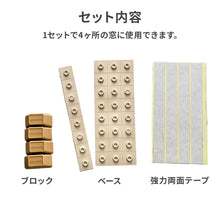 画像をギャラリービューアに読み込む, 窓補助錠~レグロック~ 【送料無料】 ※代引き不可