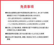 画像をギャラリービューアに読み込む, 窓補助錠~レグロック~ 【送料無料】 ※代引き不可