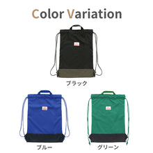画像をギャラリービューアに読み込む, ナップサック CAMP DAY 【送料無料】 ※代引き不可