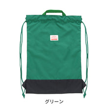 画像をギャラリービューアに読み込む, ナップサック CAMP DAY 【送料無料】 ※代引き不可
