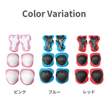 画像をギャラリービューアに読み込む, セフティプロテクター幼児用 【送料無料】