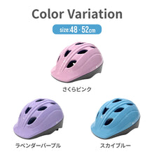 画像をギャラリービューアに読み込む, キッズヘルメット PROTEX 【送料無料】