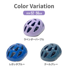 画像をギャラリービューアに読み込む, キッズヘルメット PROTEX 【送料無料】