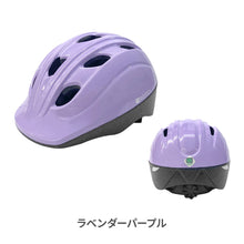 画像をギャラリービューアに読み込む, キッズヘルメット PROTEX 【送料無料】