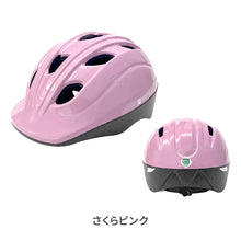 画像をギャラリービューアに読み込む, キッズヘルメット PROTEX 【送料無料】