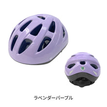 画像をギャラリービューアに読み込む, キッズヘルメット PROTEX 【送料無料】