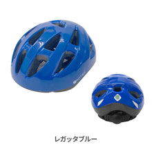 画像をギャラリービューアに読み込む, キッズヘルメット PROTEX 【送料無料】