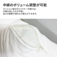 画像をギャラリービューアに読み込む, ロトトクッション(オリジナル / エアメッシュ) 【送料無料】