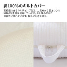 画像をギャラリービューアに読み込む, ロトトクッション(オリジナル / エアメッシュ) 【送料無料】