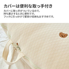 画像をギャラリービューアに読み込む, ロトトクッション(オリジナル / エアメッシュ) 【送料無料】