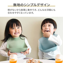 画像をギャラリービューアに読み込む, パノス かろやかシリコンビブ 3枚セット 【送料無料】 ※代引き不可