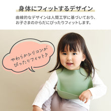 画像をギャラリービューアに読み込む, パノス かろやかシリコンビブ 3枚セット 【送料無料】 ※代引き不可