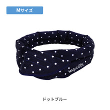 画像をギャラリービューアに読み込む, マジクール 【送料無料】 ※代引き不可