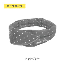 画像をギャラリービューアに読み込む, マジクール 【送料無料】 ※代引き不可