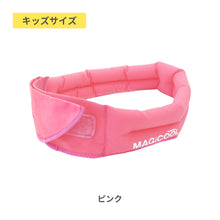 画像をギャラリービューアに読み込む, マジクール 【送料無料】 ※代引き不可