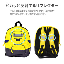 画像をギャラリービューアに読み込む, 新幹線 リュック 【送料無料】