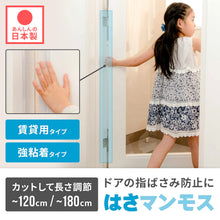 画像をギャラリービューアに読み込む, はさマンモス 【送料無料】