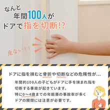 画像をギャラリービューアに読み込む, はさマンモス 【送料無料】