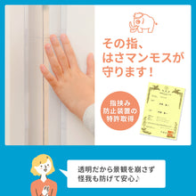 画像をギャラリービューアに読み込む, はさマンモス 【送料無料】