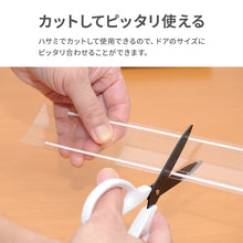 画像をギャラリービューアに読み込む, はさマンモス 【送料無料】