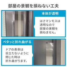 画像をギャラリービューアに読み込む, はさマンモス 【送料無料】