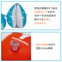 画像をギャラリービューアに読み込む, アームブイ 足跡 【送料無料】 ※代引き不可