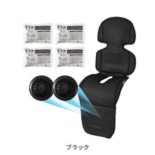 画像をギャラリービューアに読み込む, ツインファンシート 【送料無料】