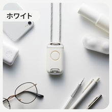 画像をギャラリービューアに読み込む, 防犯ブザー付きポータブルライト ポタラ 【送料無料】